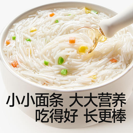 【主辅食】有机婴幼儿强化铁碎碎面/粒粒面 160g，送婴幼儿辅食食谱 商品图3
