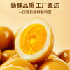 【百草味】老汤慢卤鹌鹑蛋450g 商品缩略图1