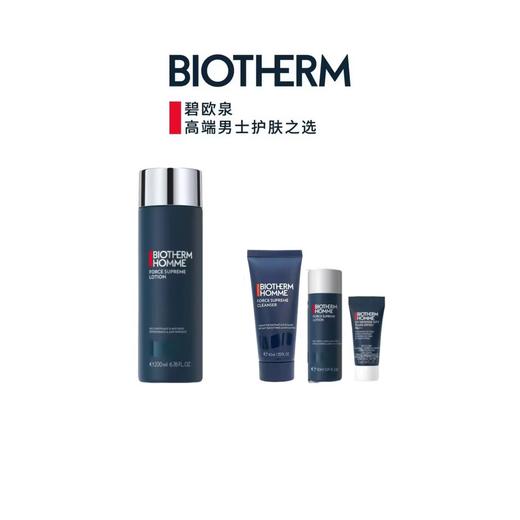 【爆】【防晒季】 1楼碧欧泉男士全新淡纹抗皱爽肤露 200ml 商品图0