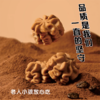 尼茨100g可可黄油小花曲奇 商品缩略图2