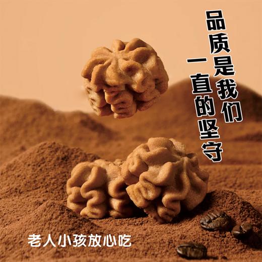 尼茨100g可可黄油小花曲奇 商品图2