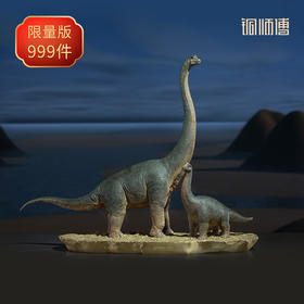 铜师傅 铜摆件《侏罗纪世界3》之腕龙