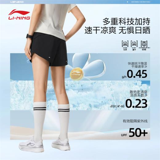李宁女子反光速干凉爽运动短裤AKSW120 商品图1