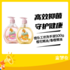 橙乐工坊洗手液500g 樱花精油/香橙精油 商品缩略图0