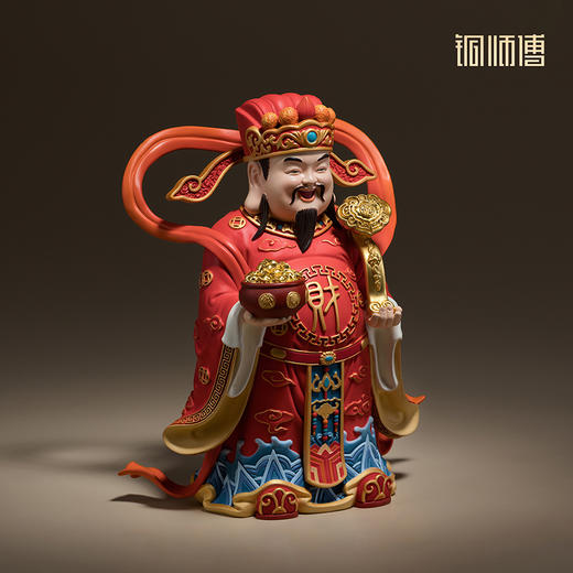 铜师傅《好运财君》客厅桌面财神爷铜摆件 家居装饰工艺品 商品图1