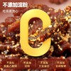 赛味馋麻辣牛肉 50g*5袋 卤炒烤拌 地道川味 商品缩略图2