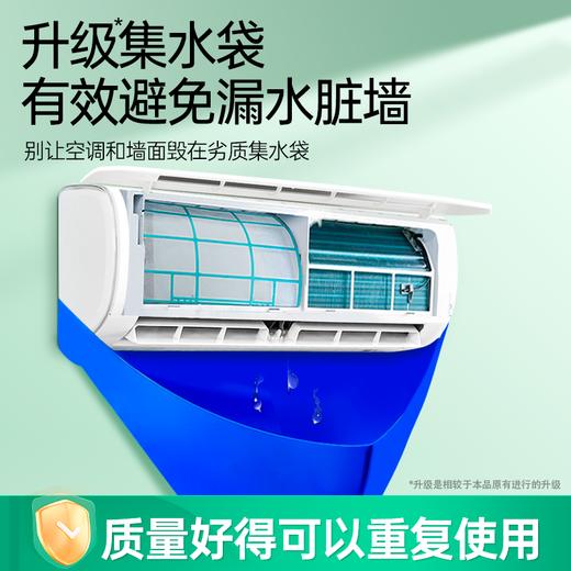 必备！吹出健康风！“下单送集水袋1个” 净狮 3合1空调清洗剂 480ml*3瓶 商品图8