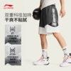 李宁反伍BADFIVE男子速干凉爽篮球比赛裤AAPW045 商品缩略图1