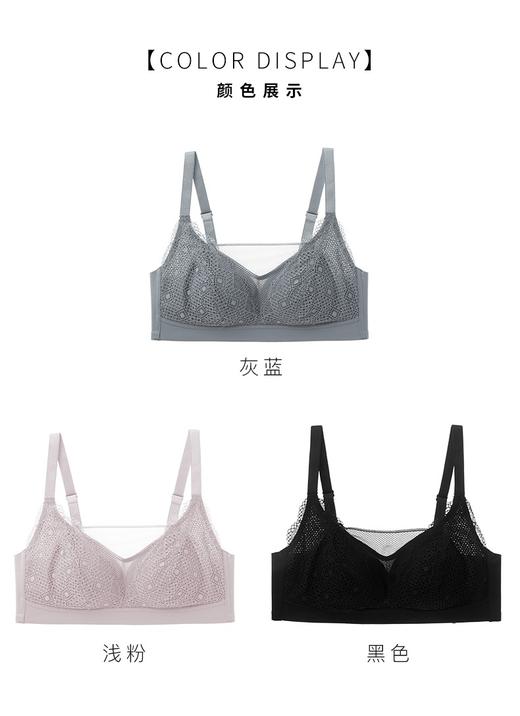 暗夜蔷薇调整型文胸 商品图3