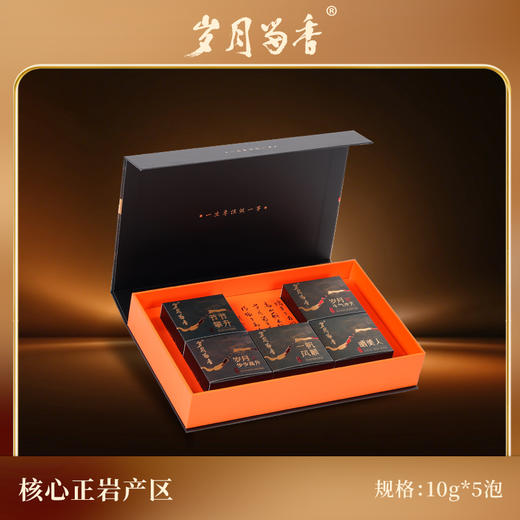 岁月留香-五福临门 50g 商品图2