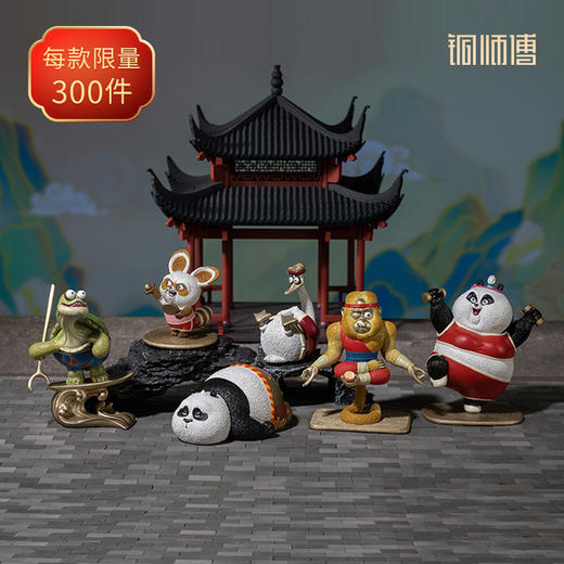 铜师傅 铜摆件《功夫熊猫运动达人》 商品图0