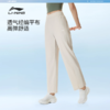 李宁女子平口冰感舒适防晒健身系列针织运动裤AKYW060 商品缩略图1