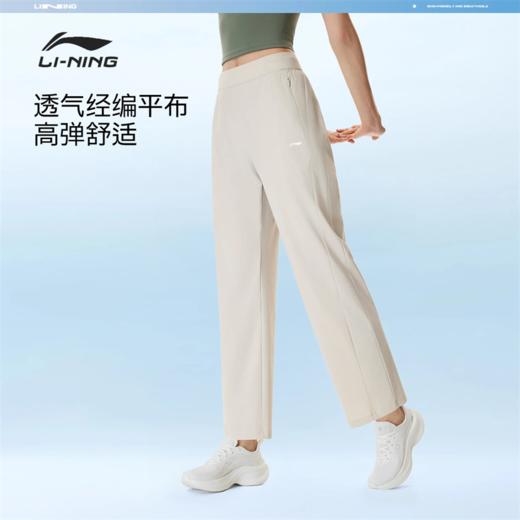 李宁女子平口冰感舒适防晒健身系列针织运动裤AKYW060 商品图1