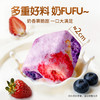 三只松鼠 蓝莓草莓羊奶芙200g 添加4.5%冻干蓝莓酸奶块 商品缩略图5