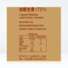 鲁花4L高油酸花生油 商品缩略图1