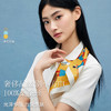 万事利SHINE系列双面印花小方巾-悦动派 商品缩略图3