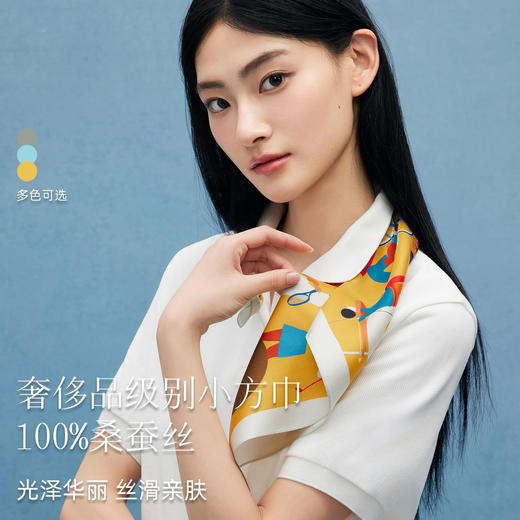 万事利SHINE系列双面印花小方巾-悦动派 商品图3
