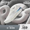 【爆款返场】安踏旅步2.5代丨PG7全新中底科技缓震运动鞋男子有氧慢跑跑步鞋112545545 商品缩略图0