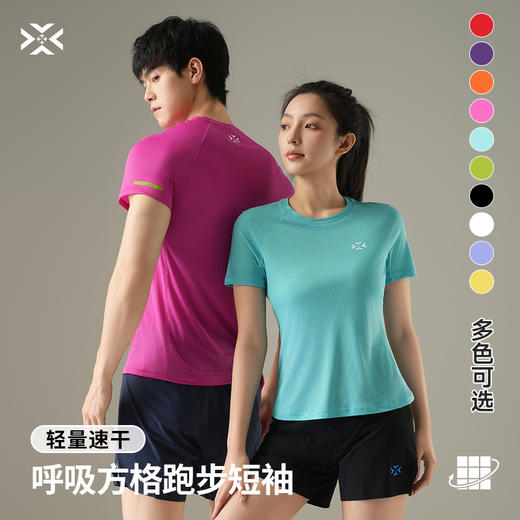 有为者/男女款呼吸方格圆领速干短袖轻薄吸汗T恤透气跑步服动感风 商品图3