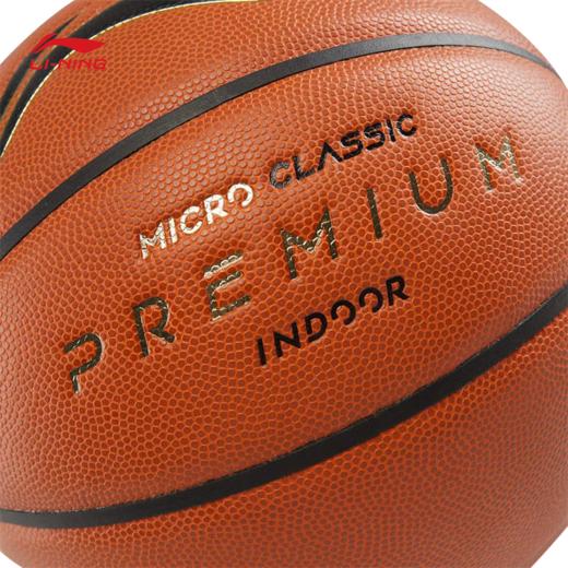 李宁CBA B9000篮球7号球ABQV003 商品图8