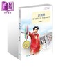 预售 【中商原版】许海峰 从弹弓大王到世界冠军 港台原版 郭凯冰 乔铭伟 明天出版 商品缩略图0