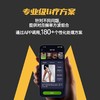 iPerMove脉冲筋膜仪肩颈腰背按摩贴肌筋膜放松仪 - 智享系列（三代） 商品缩略图3