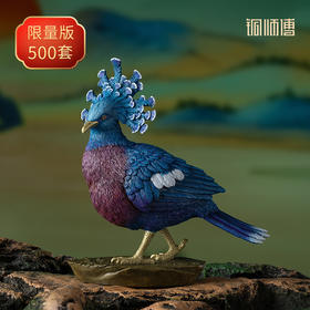 铜师傅 铜摆件《铜师傅百鸟集》之蓝凤冠鸠 铜工艺品 家居饰品摆件