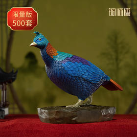 铜师傅 铜摆件《铜师傅百鸟集》之虹雉 铜工艺品桌面家居饰品