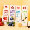 全家福三明治5个  （🌟香草冰淇淋🌟草莓起司🌟蓝莓起司🌟火腿肉松🌟牛奶招牌）冷藏8天，冷冻15天 商品缩略图0