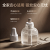 【驱蚊必备丨大宇无线小夜灯电蚊香】是驱蚊也是小夜灯，内置4000mAh锂电池，长效续航，三挡调节，全家安心适用 商品缩略图1