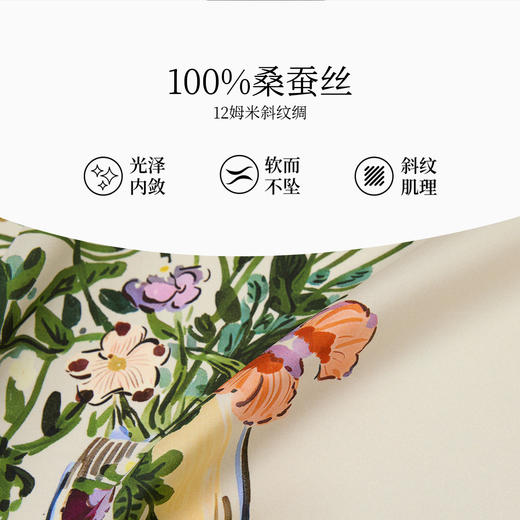 万事利SHINE系列双面印花小方巾/斜巾-陌上花 商品图6