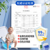 白倍极马桶大立方3块|1块能冲1000次，堪比马桶橡皮擦，脏污一按冲走！ 商品缩略图3