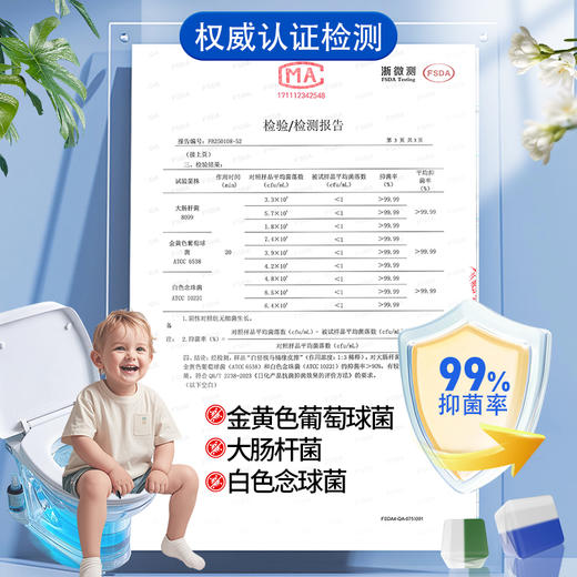 白倍极马桶大立方3块|1块能冲1000次，堪比马桶橡皮擦，脏污一按冲走！ 商品图3
