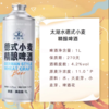 【冰镇】太湖水1L马口铁罐德式小麦啤酒 商品缩略图3
