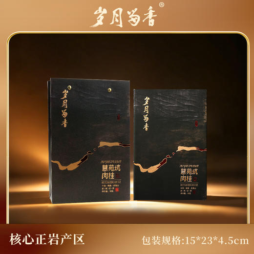 岁月留香-慧苑坑肉桂 50g 商品图1