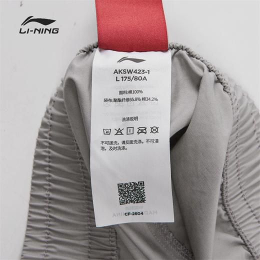 李宁中国文化系列故宫联名男子宽松运动短裤AKSW423 商品图9
