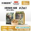 狩猎密码全价冻干生骨肉主粮猫粮6kg/犬粮10kg 大袋装 不吃包退 商品缩略图0
