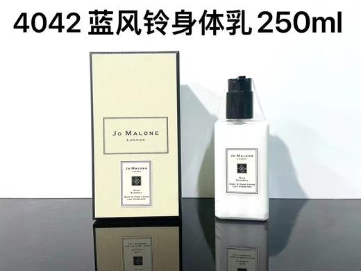 祖马龙身体乳250ml 商品图1