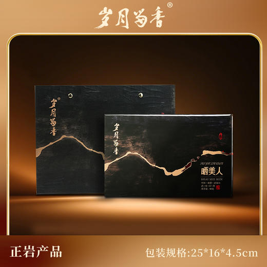 岁月留香-晒美人·肉桂 60g 商品图1