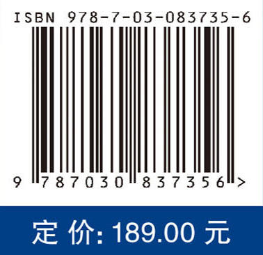 城市污水处理厌氧氨氧化技术：原理、方法与应用 商品图4