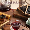 老金磨方桑葚五黑茶100g黑枸杞泡水滋补养发养生茶茶包 商品缩略图4