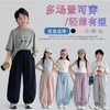 【69.9两件任选】【轻薄透气 ❗夏季刚需】女童山本弯刀裤夏季儿童防蚊裤子薄韩版男童休闲裤女孩直筒运动裤 商品缩略图0