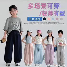 【69.9两件任选】【轻薄透气 ❗夏季刚需】女童山本弯刀裤夏季儿童防蚊裤子薄韩版男童休闲裤女孩直筒运动裤