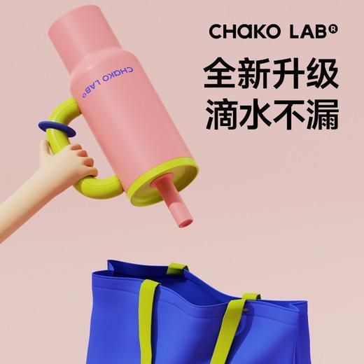 [屁侠推荐]Chakolab和序巨无霸保冷保热吸管杯 大容量冰霸杯 2026新色可选 商品图3