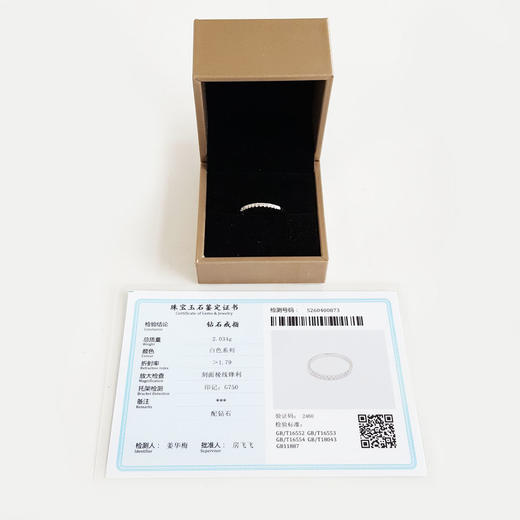 ENZO  周大福 AU750白金简约时尚群镶款0.20克拉钻石戒指 19号（戒圈可改） 100426TJ05 商品图1