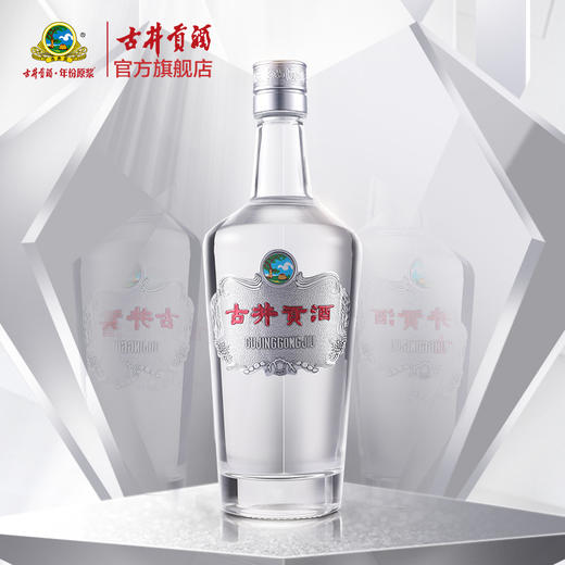 古井贡酒 水晶版 50度500ml*6瓶整箱 商品图2