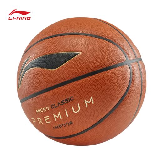李宁CBA B9000篮球7号球ABQV003 商品图4
