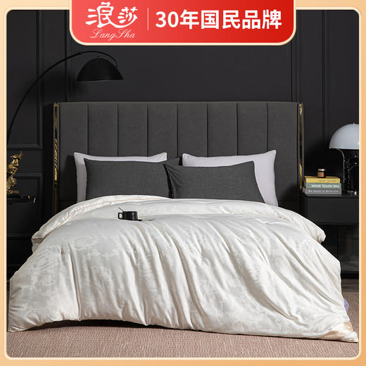 品牌直发【浪莎贡缎提花蚕丝被空调被】会呼吸的空调被 天然透气不闷汗 裸睡级亲肤睡眠体验 商品图0