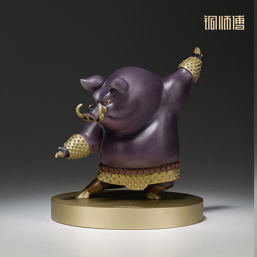 铜师傅 铜摆件《功夫熊猫》之野猪 铜工艺品 商品图1