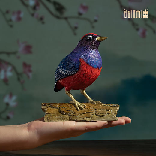 铜师傅 铜摆件《铜师傅百鸟集》之榴红八色鸫 铜工艺品 家居饰品摆件 商品图4